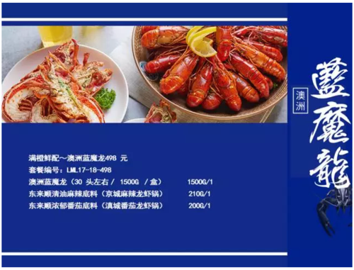 展商荐满橙尊业端午好礼预祝端午吃欢阖家宴